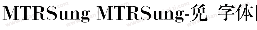 MTRSung MTRSung字体转换